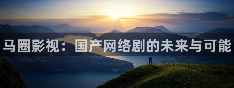 熊猫影视在线观看