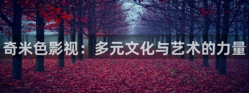 熊猫影片