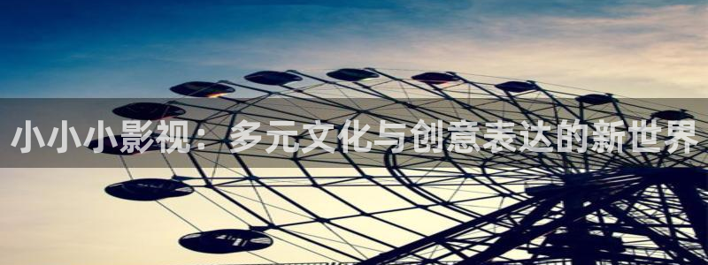 熊猫影视在线观看免费版高清