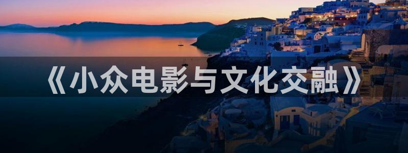 熊猫高清在线观看