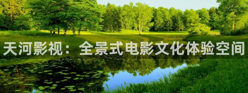 熊猫电影免费观看入口
