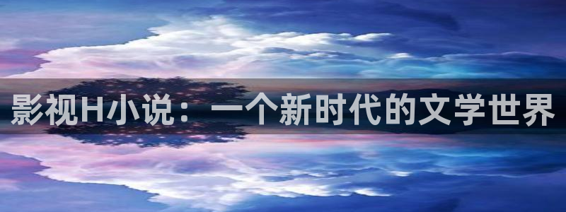 熊猫馆