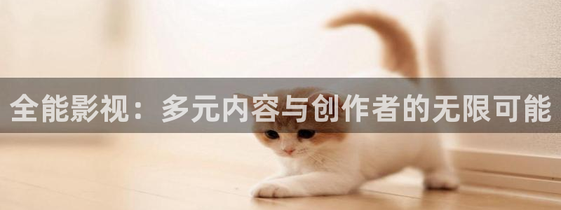 熊猫9.1电影免费播放